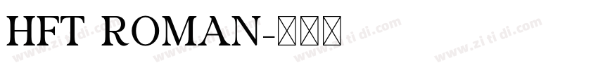 hft roman字体转换